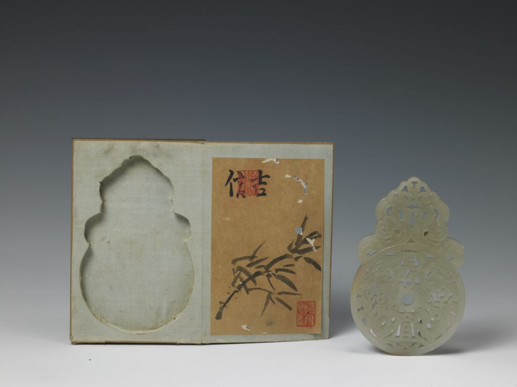 图片[4]-White Jade Changyi Descendant’s Pendant-China Archive